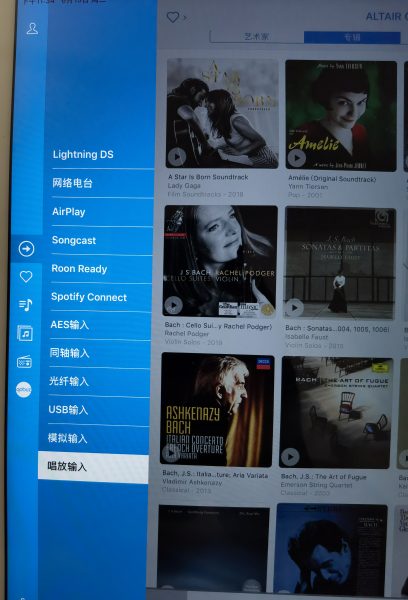 敌无我有,敌有我强——AURALiC（声韵音响）牵牛星ALTAIR G2.1插图(2)