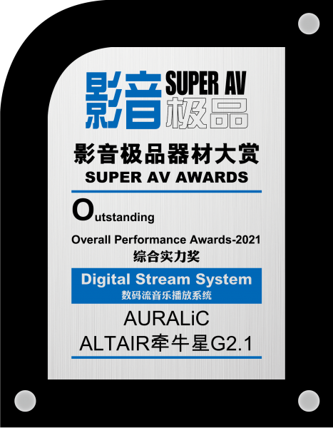 牵牛星ALTAIR G2.1获得《影音极品》2021综合实力奖插图