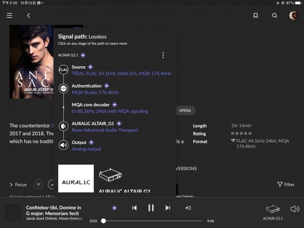 享受高音质音乐竟如此简单：AURALiC ALTAIR G2.1数位串流一体机（MY-HiEND）插图(26)