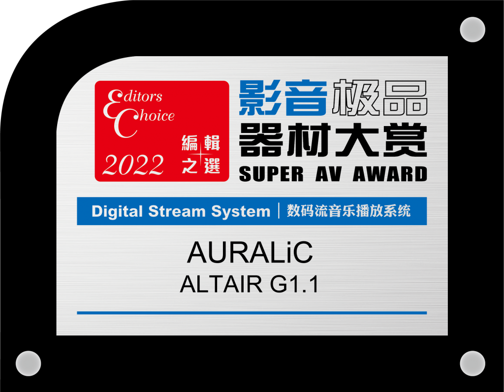 牵牛星ALTAIR G1.1一体机荣膺《影音极品》2022年度编辑之选大奖插图