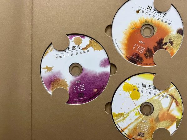 AURALiC联袂TAS展、网易云音乐推出《TAS30周年纪念云CD》插图(6)