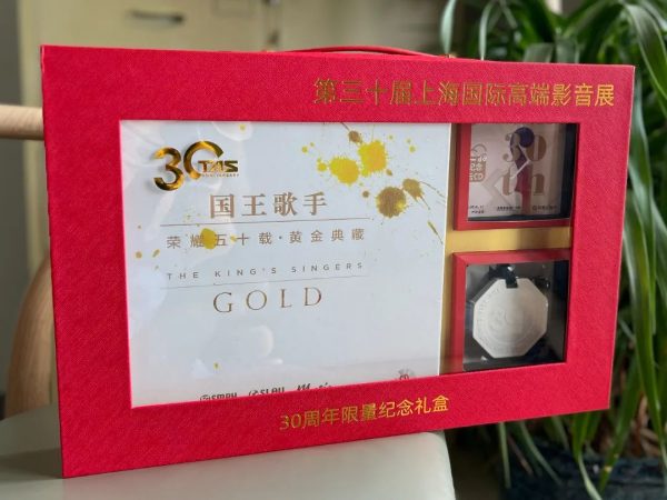 AURALiC联袂TAS展、网易云音乐推出《TAS30周年纪念云CD》插图(8)