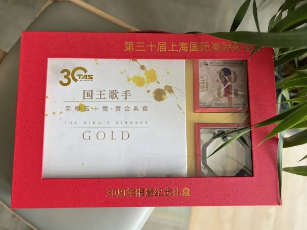 AURALiC联袂TAS展、网易云音乐推出《TAS30周年纪念云CD》插图(1)