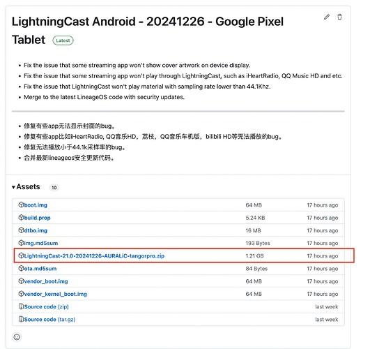 LightningCast闪投操作系统，迎来了首个系统升级插图(3)