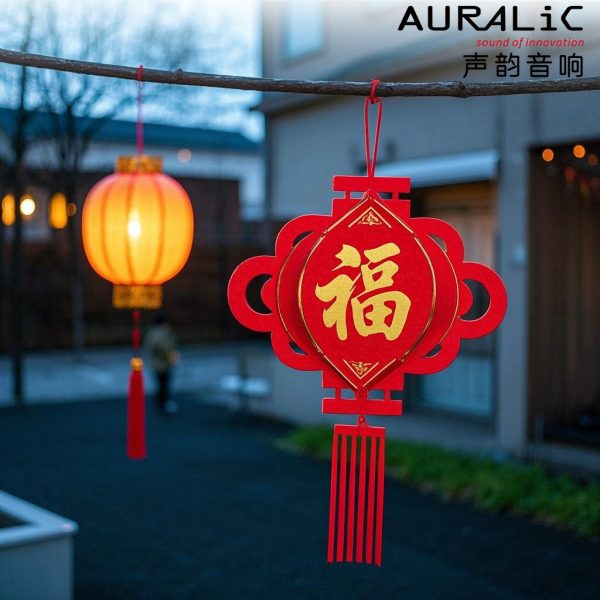 祥龙贺瑞辞旧岁，金蛇纳福启新程插图